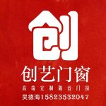 高端铝门窗阳光棚欧式