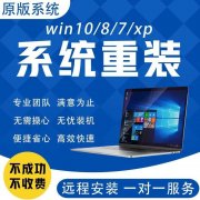 华硕电脑出售 与维修