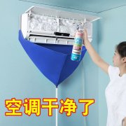 空调清洗(35/台)✔