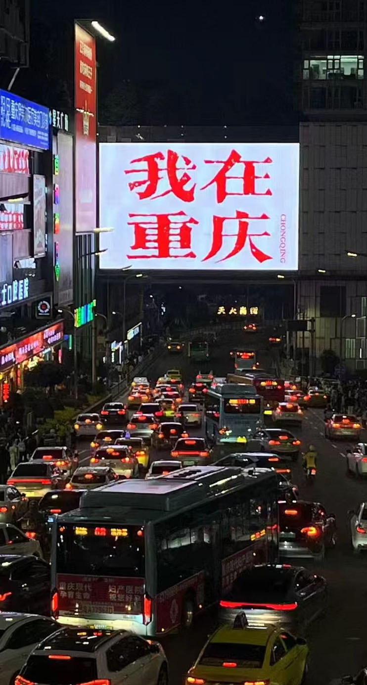 网络记者
